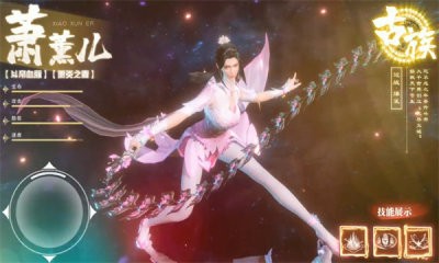 斗破苍穹巅峰对决最新版截图3