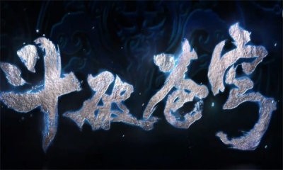 斗破苍穹巅峰对决最新版截图2