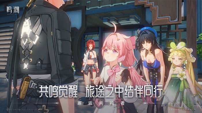 鸣潮国际服截图3
