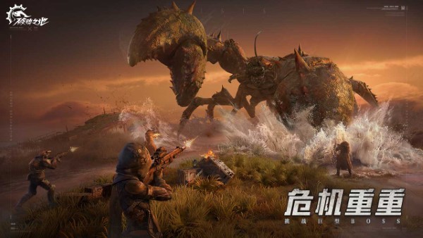 破碎之地测试服截图4