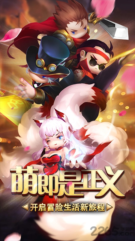 勇闯女巫塔无限钻石版截图2