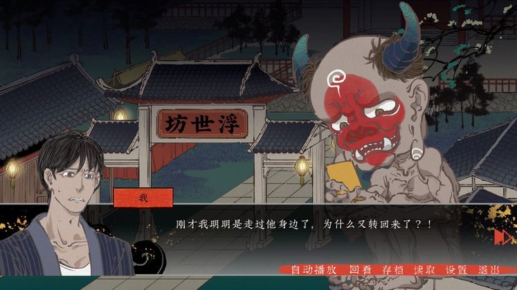第五件遗留物手游截图2