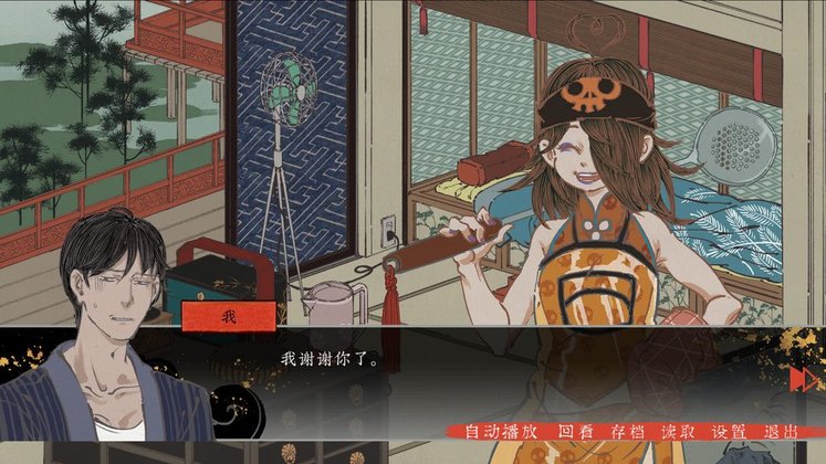 第五件遗留物手游截图1