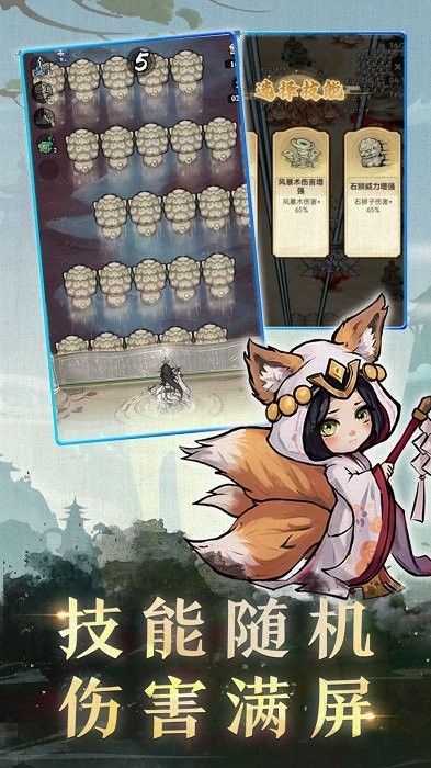 飘渺儒仙无限金钱版截图1