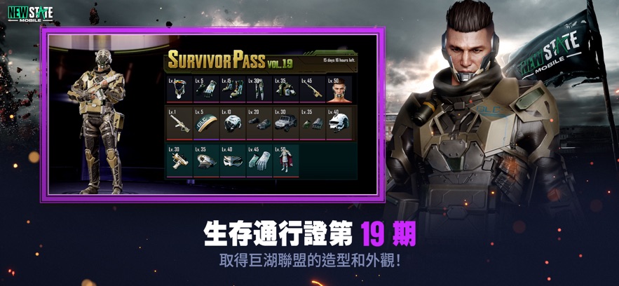 未来之役官方正版截图3