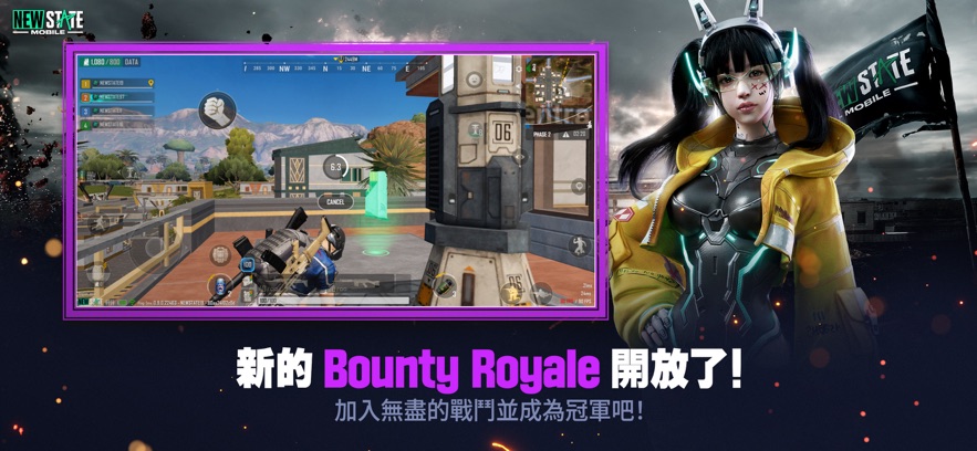 未来之役体验服截图1