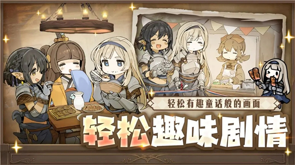 勇士食堂测试版截图5