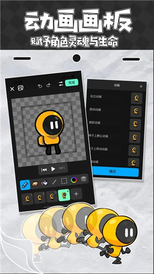 创游世界无限g币版截图2