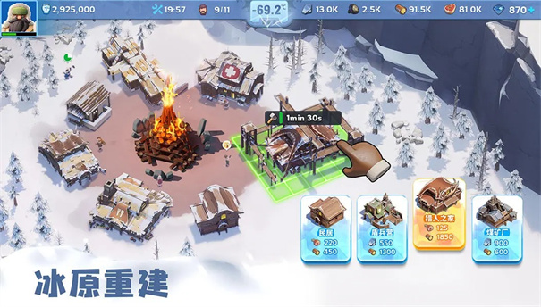 无尽冬日中文版截图2