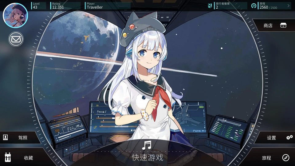 旋转音律免费版截图2