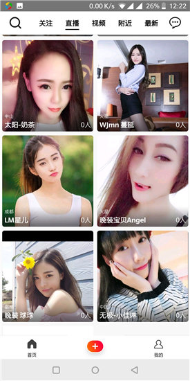 蜜芽MY188.CNN永不失联免费版截图4