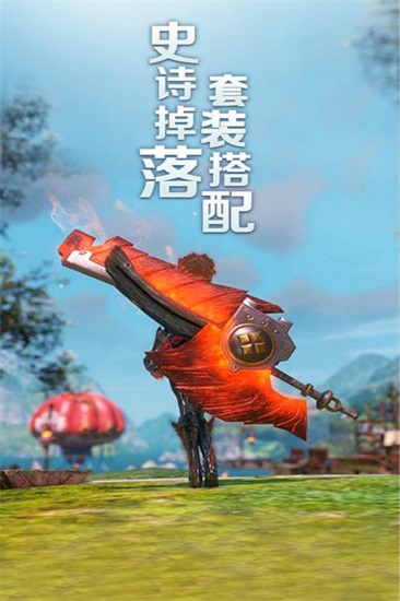 梦境迷失之地汉化版截图3