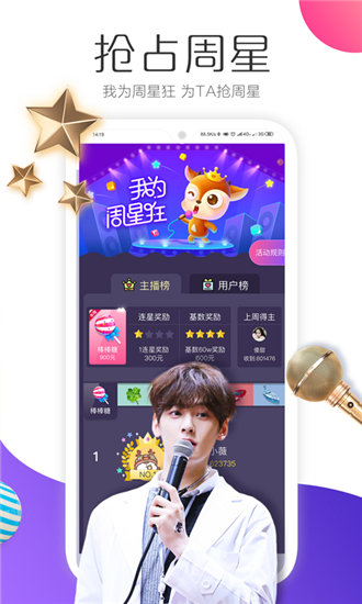 豆奶app官方下载网址进入最新版截图3