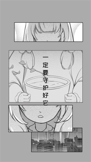 节气之子官方版截图3