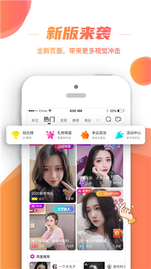 含羞草传媒免费进入APP截图4