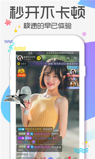 3x3x3x短视频安卓app截图3