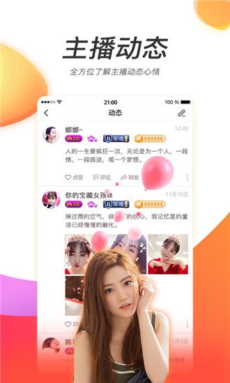 小蝌蚪app无限观看污截图4