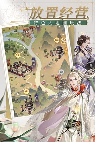 如鸢官方版截图1