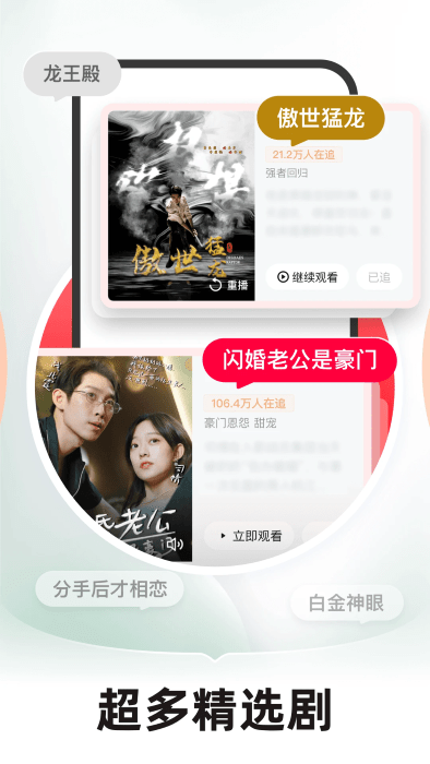 河马剧场看短剧免费版截图2