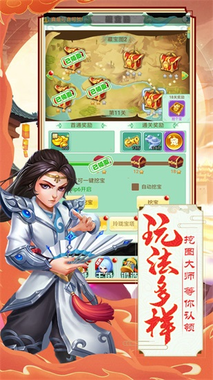 英灵幻想2024最新版截图2