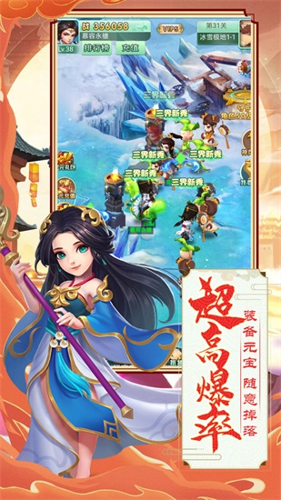 英灵幻想2024最新版截图1