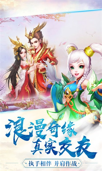 魔幻客栈安卓版截图1