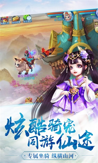 魔幻客栈安卓版截图3