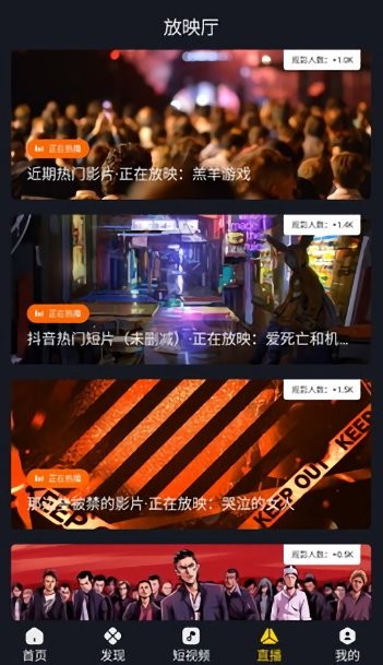 可可影视安卓版截图3