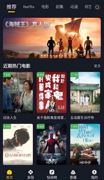 可可影视安卓版截图4