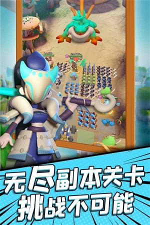 冲啊原始人官方版截图1