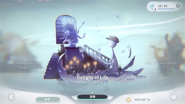 花雨旋律免费版截图2