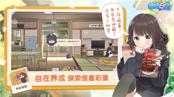 机机对机机无遮挡超清软件大全截图2