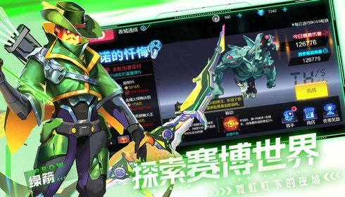 万物契约最新版截图2