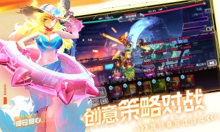 万物契约官方正版截图1