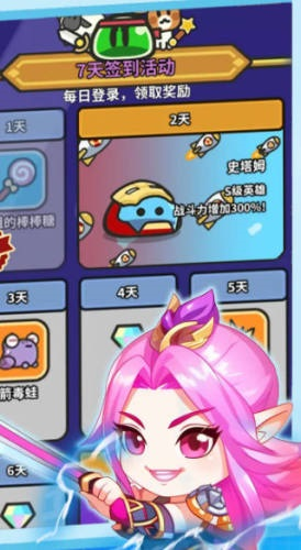 射手联盟免费版截图2