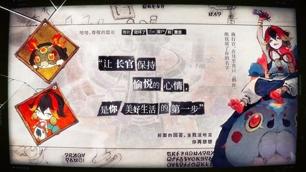 失落四镜最新版截图1
