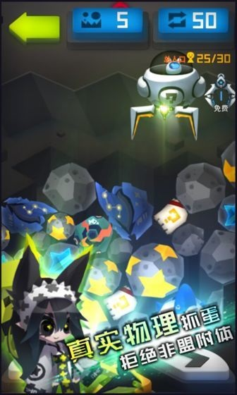 嘣源世界最新版截图1