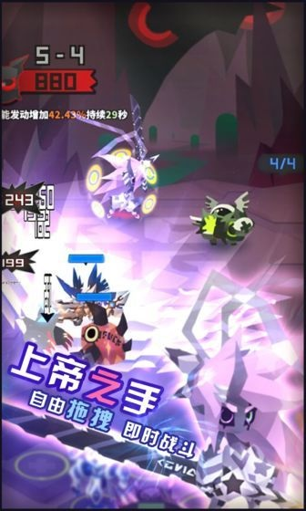 嘣源世界最新版截图2