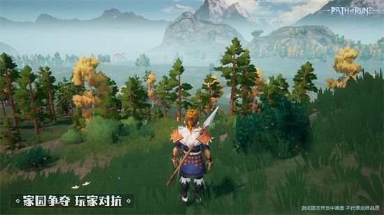 符文之路手机版截图3