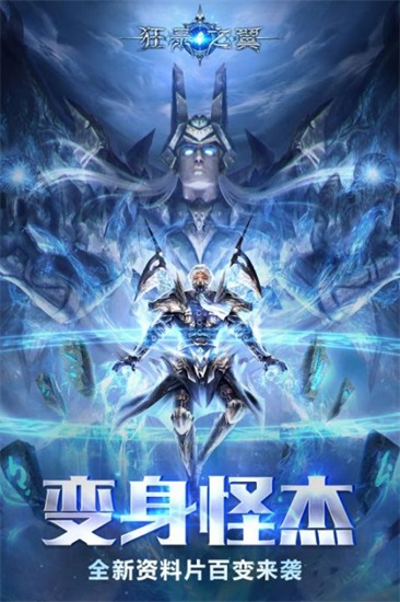 狂暴之翼免费版截图2