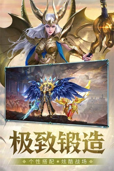 神之召唤安卓版截图3