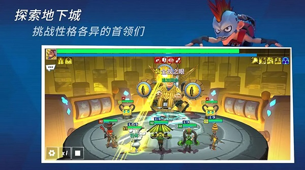 元素裂变手游安卓版截图3