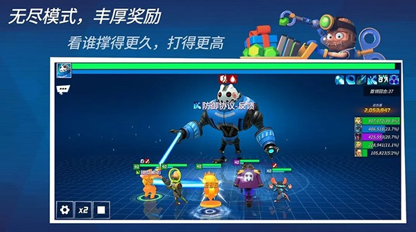 元素裂变手游安卓版截图1