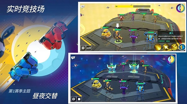 元素裂变手游安卓版截图2