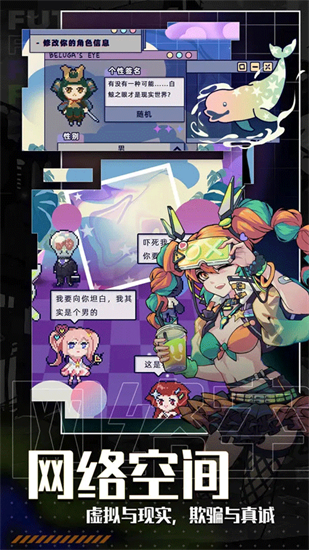 迷雾城堡手游下载截图1