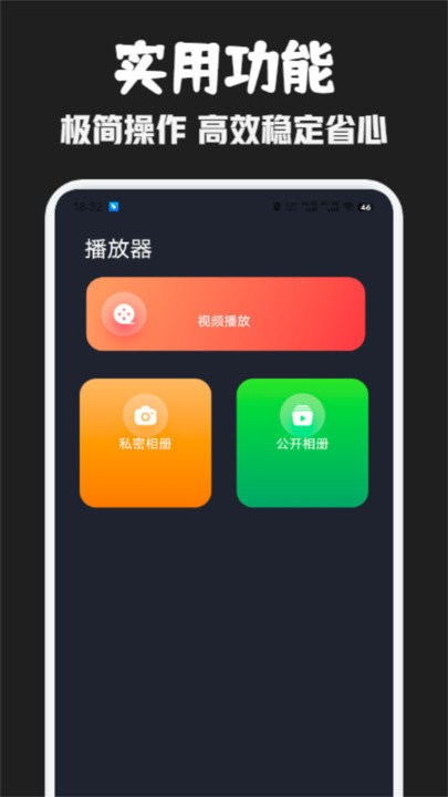 豚豚剧app截图4