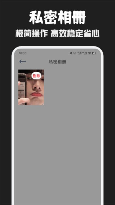 豚豚剧app免费版截图1