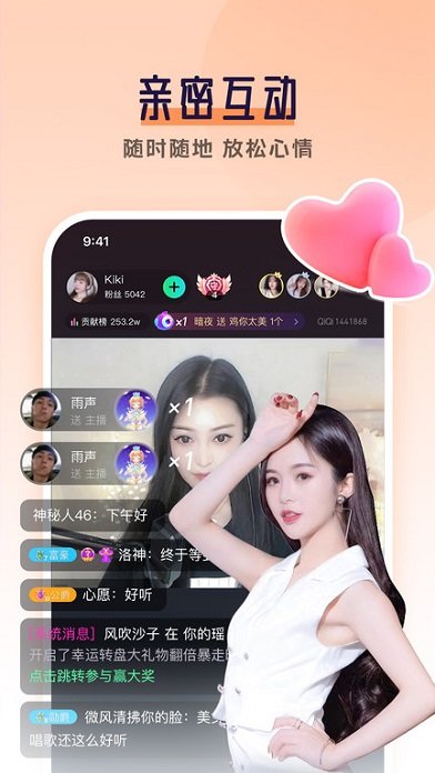 齐齐视频app最新版截图1