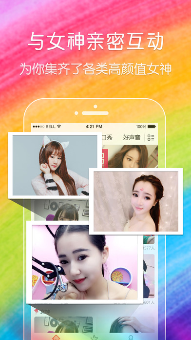 齐齐视频app最新版截图3