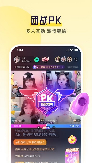 齐齐视频app最新版截图5